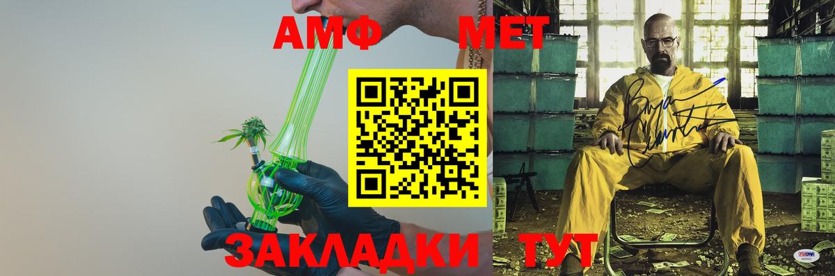 Amphetamine Premium  Вход с VPN  Amphetamine  Гай 