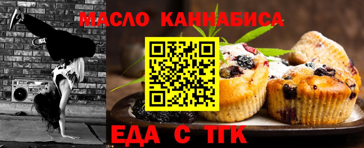 Canna-Cookies марихуана Гай