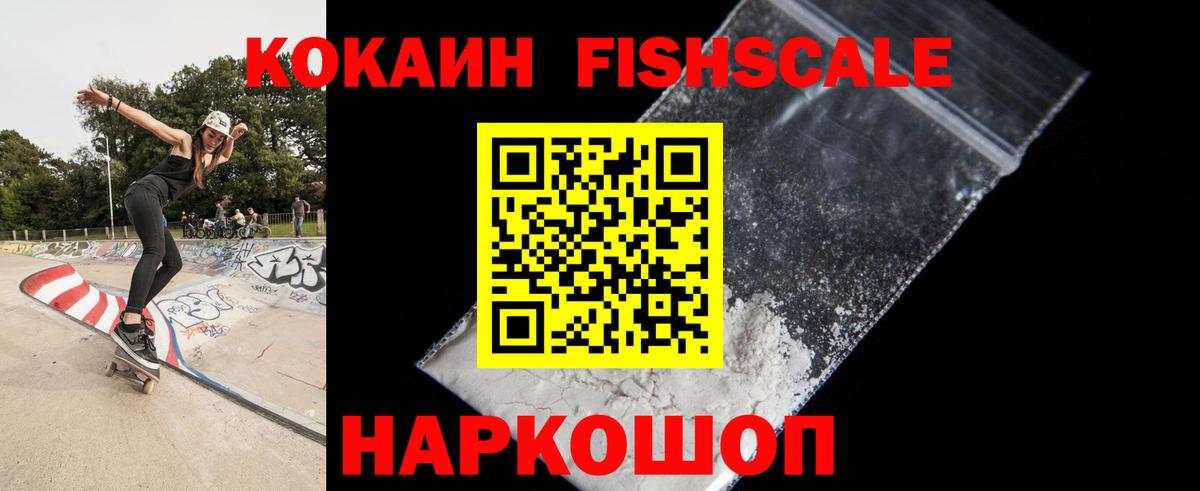 Кокаин VHQ  Вход с VPN  Гай  Кокаин Боливия 