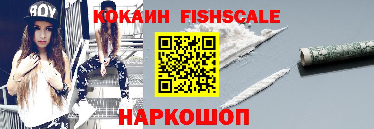 COCAIN Эквадор Гай
