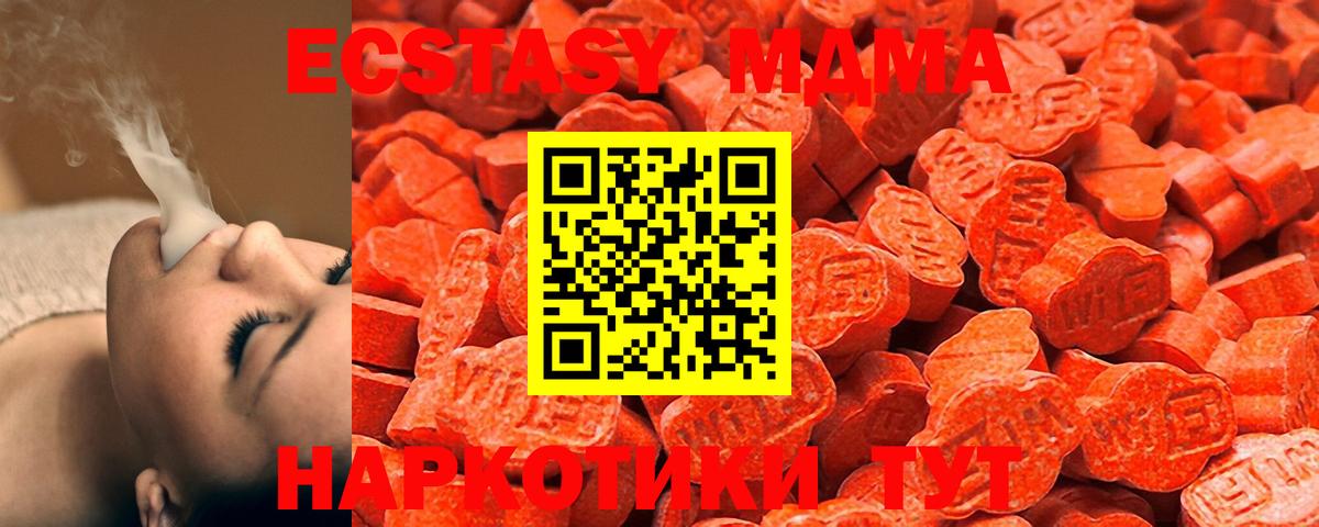 Экстази VHQ Гай