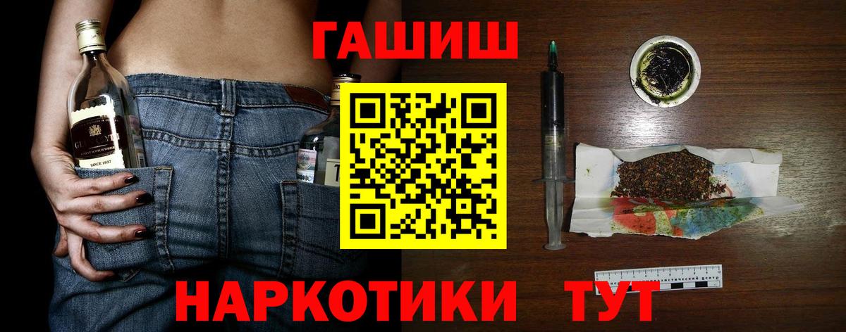 ГАШИШ Изолятор Гай