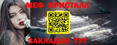 таблы Гагарин