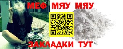 таблы Гагарин