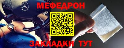 первитин Гай