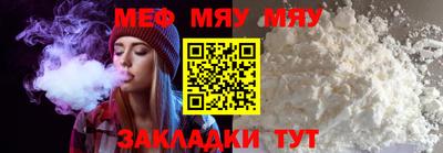 МДМА Гатчина