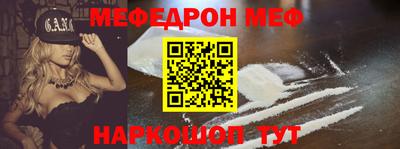 первитин Гай
