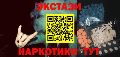 МДМА Гатчина