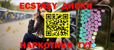 МДМА Гатчина