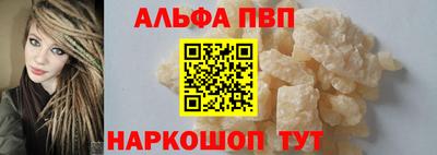 первитин Гай