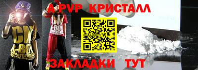 первитин Гай