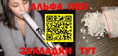 таблы Гагарин