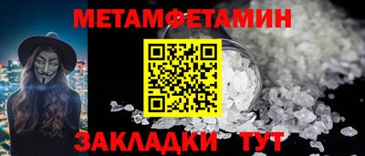 МДМА Гатчина