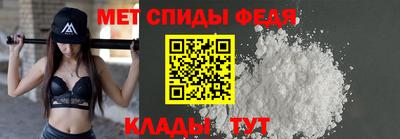 первитин Гай