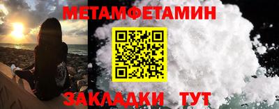 МДМА Гатчина