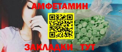 таблы Гагарин