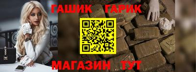 таблы Гагарин