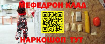первитин Гай