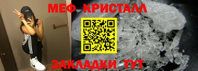 первитин Гай
