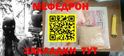 МДМА Гатчина