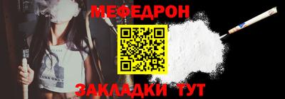 МДМА Гатчина