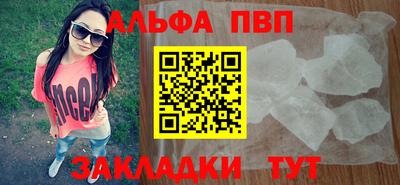 первитин Гай