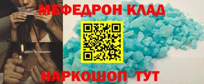МДМА Гатчина