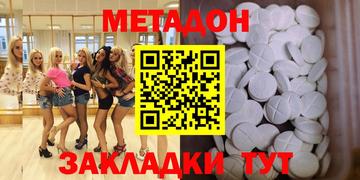Меф МЯУ МЯУ кристаллы  Гай  ГАШИШ  Вход с VPN  МАРИХУАНА  Меф МЯУ МЯУ  ГАШ  КОКАИН 