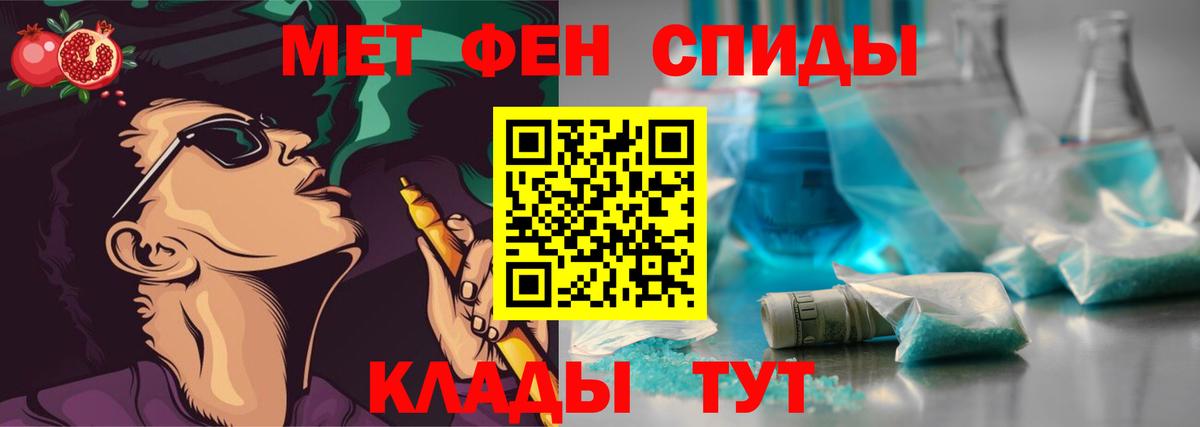 МЕТАДОН Гай