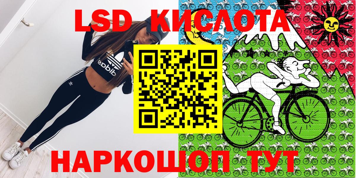 Гай  Марки NBOMe 1500мкг  Марки N-bome  Вход с VPN 