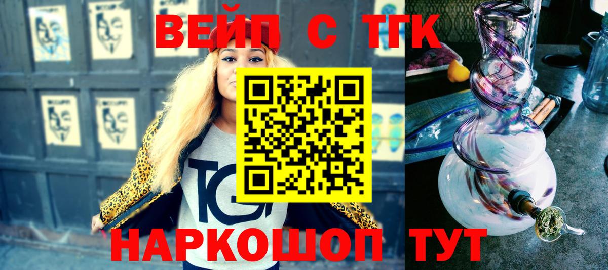 Гай  Дистиллят ТГК THC oil  Вход с VPN 