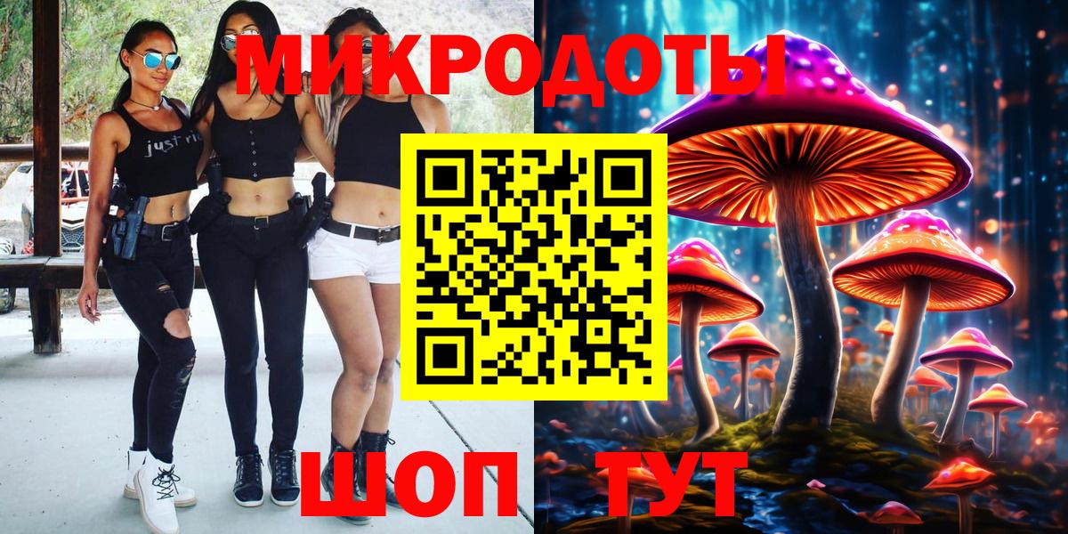 Псилоцибиновые грибы Magic Shrooms Гай